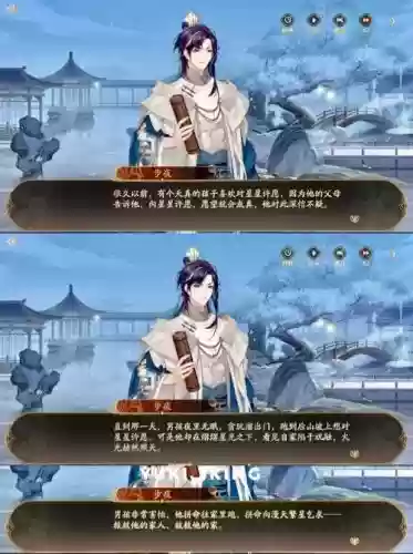 步夜阵容搭配插图1