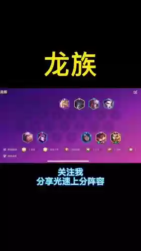 魔女黎明阵容插图