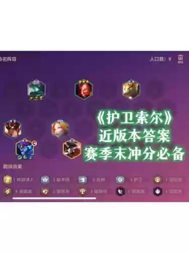 光辉吹风阵容插图