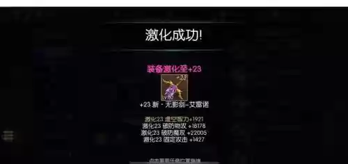 阿拉德之怒手游攻略气功加点插图