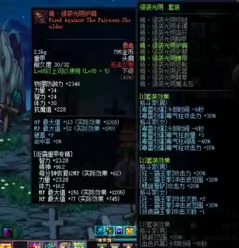 90版本毒王ss武器选择插图