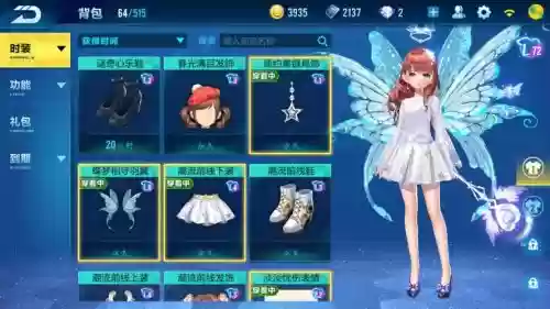 手游qq飞车k24改装装备插图1