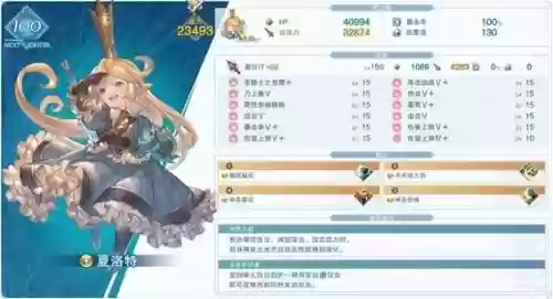 碧蓝幻想最终技能怎么打插图