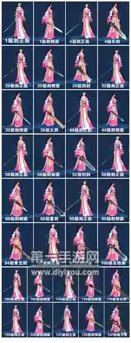 倩女幽魂异人的武器拓本有什么_1插图1