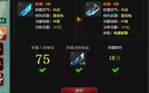 爆枪英雄技能翻滚插图