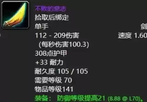 希瓦武器刷不到插图