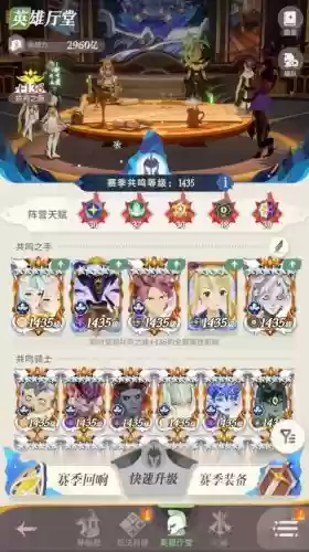 妖精活动阵容插图1