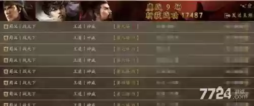 凌统阵容搭配_1插图1 凌统阵容搭配_1插图1