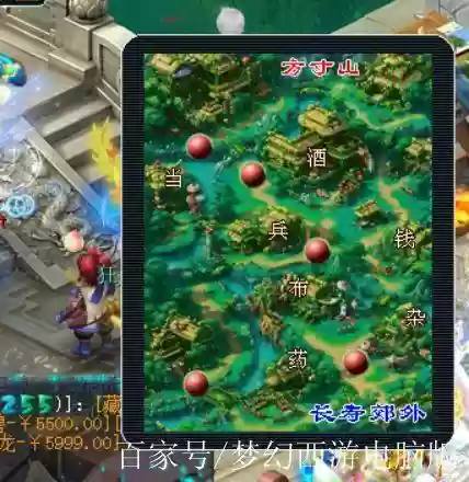 梦幻西游刷经验地点插图