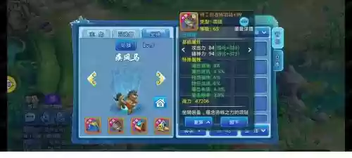 水浒Q传手游做药和做装备哪个好_1插图1