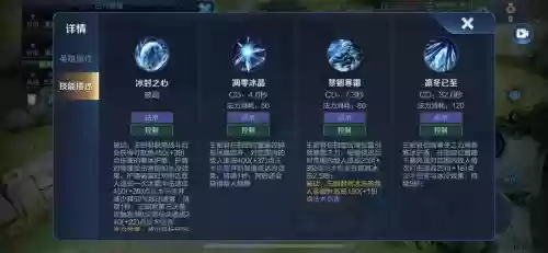 王昭君推荐召唤师技能插图1