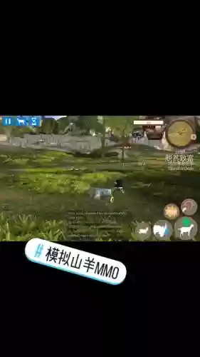 模拟山羊的任务攻略插图