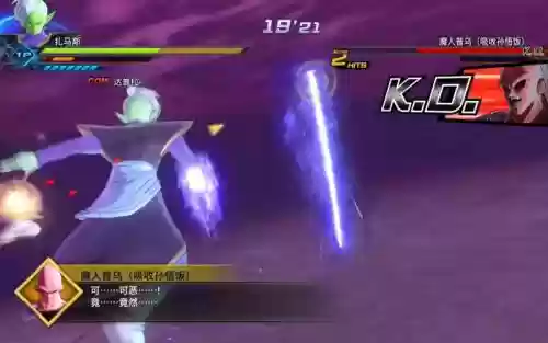超宇宙2扎马斯技能好嘛_1插图1