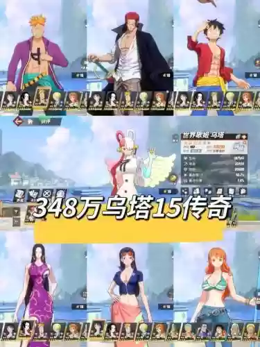 航海王ol攻略80插图