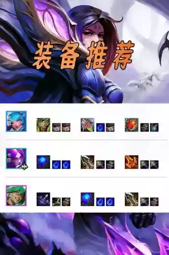 s10射手带什么技能插图