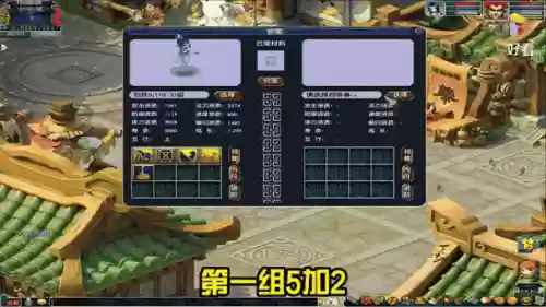 梦幻西游手游宝宝带高级魔之心插图 梦幻西游手游宝宝带高级魔之心插图