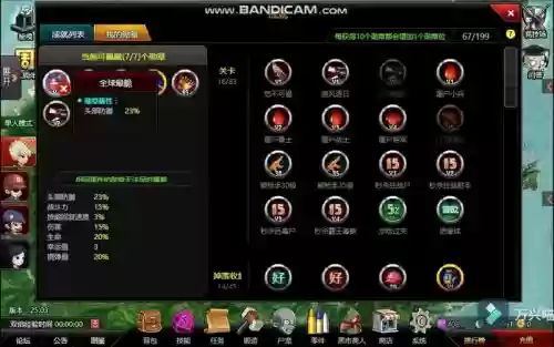 爆枪英雄全技能加点插图1