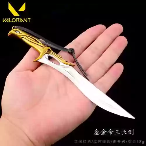 武器鎏金券插图