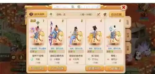 梦幻西游垃圾五开怎么玩插图1