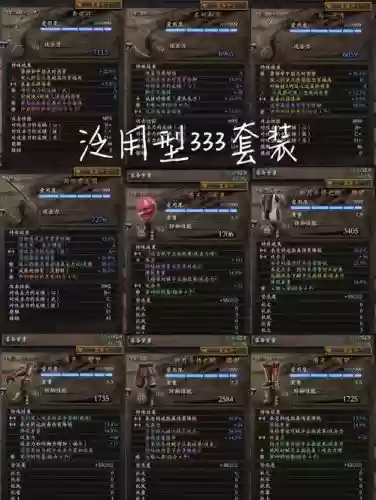 仁王那套装备好看_1插图