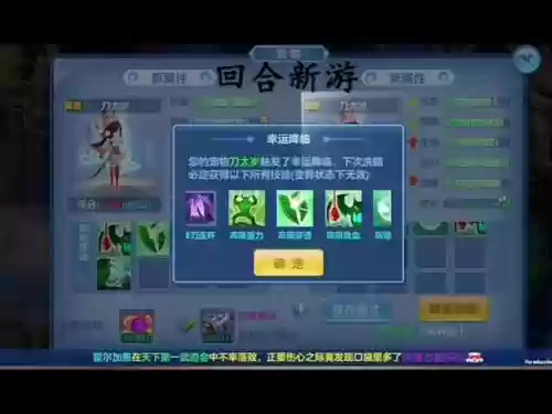 神武手游怎么洗宝宝技能详解插图1
