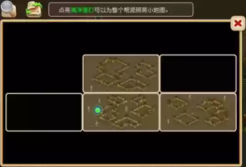 梦幻西游炼丹炉迷宫地形图插图1