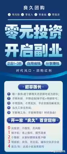 阵容团购_1插图