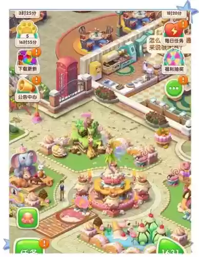 宾果消消消最新版170关攻略插图1