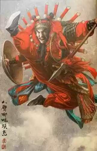 项充阵容插图