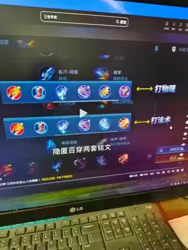 赵云5v5配装备插图
