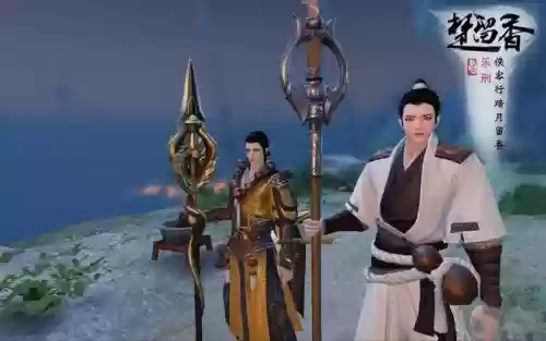 楚留香少林装备副本插图1