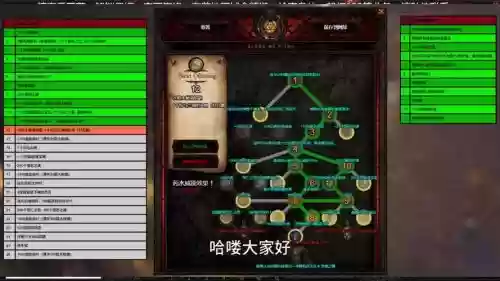暗黑3太古装备掉落机制_1插图1