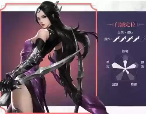 楚留香暗香技能视频插图1 楚留香暗香技能视频插图1