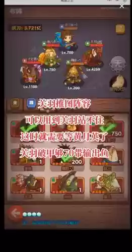 王者阵容搭配关羽插图1