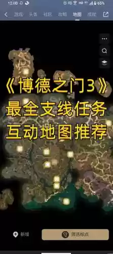 v.villagers3攻略插图1