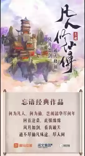 魔兽修仙传1.2.4攻略插图