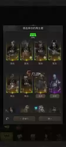 城堡3阵容插图1