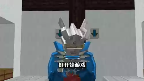 我的世界奥特曼阵容搭配_1插图1
