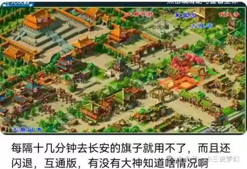 梦幻西游128地图剧情插图