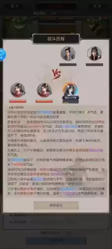 4棍技能插图1