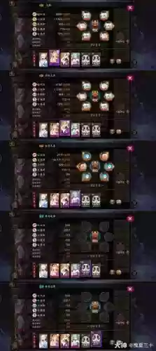 组队悲鸣阵容_1插图1