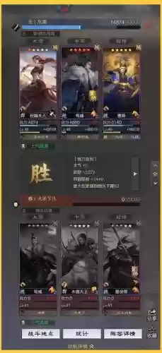 荀刀阵容插图