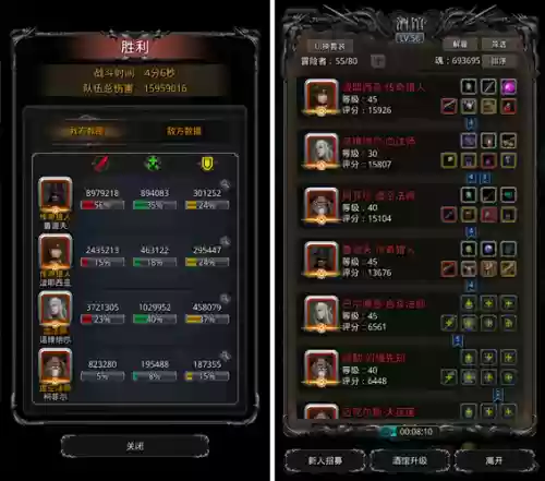 黑暗裂隙46层攻略插图