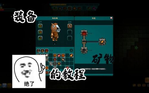 猎人生存日志攻略插图