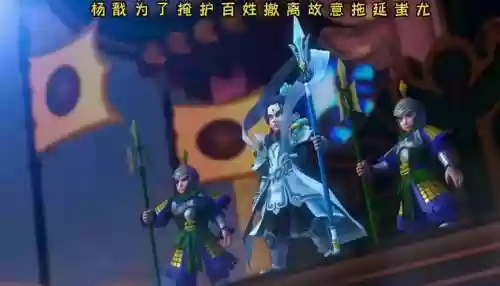梦幻西游杨戬和孙悟空插图1