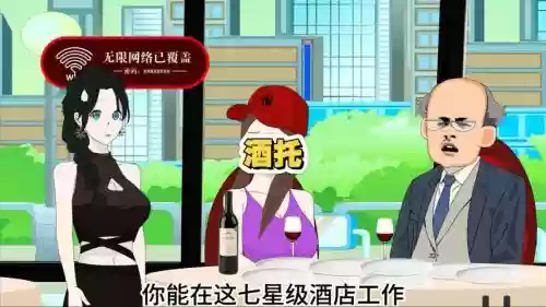 酒托阵容_1插图