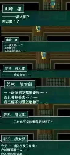 坑爹游戏八第22关攻略插图1