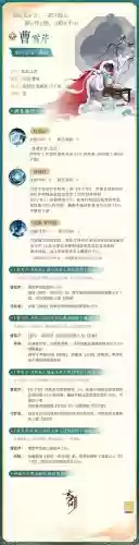 风月是谁的技能插图 风月是谁的技能插图