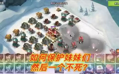 45战争工厂纯妹攻略插图1