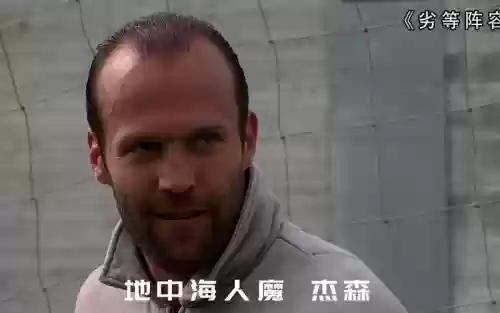 劣等阵容全集插图